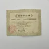 Rolex Oysterdate Precision Silver Stick Dial on Oyster Bracelet Ref 6694 with Papers 1976 - Image 6