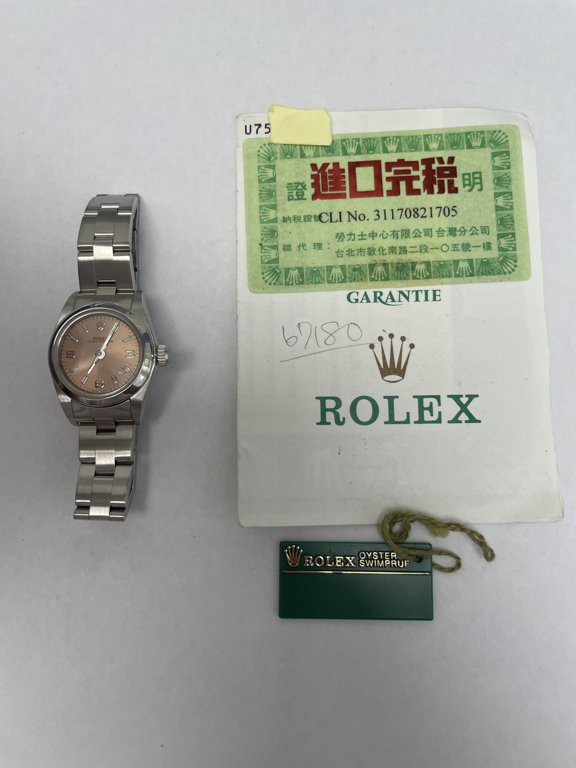 18552690 e3c592af 2305 4103 a8f5 a0225bbe8539 scaled